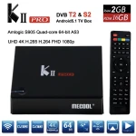 Kii Pro kahe tuuneriga DVB-S2 DVB-T2 Android TV Box 2GB/16GB 4K