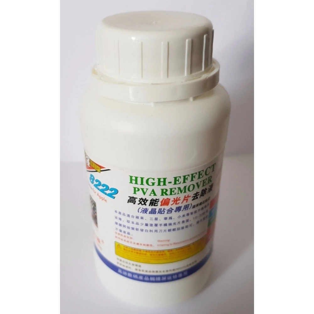 OCA liimi puhastusvedelik 8222 250ml LCD-ekraanide taastamiseks