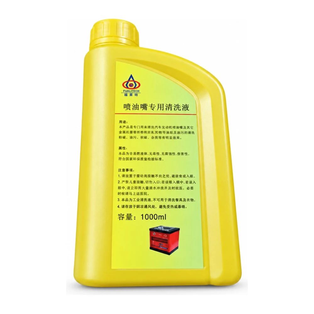 Korduskasutatav ultrahelipuhastusvedelik kütusepihustitele, 1000 ml TSX TOOL