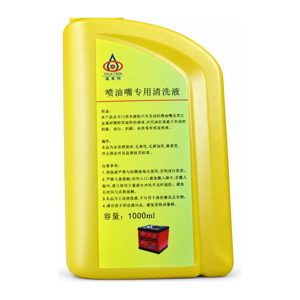 Korduskasutatav ultrahelipuhastusvedelik kütusepihustitele, 1000 ml TSX TOOL