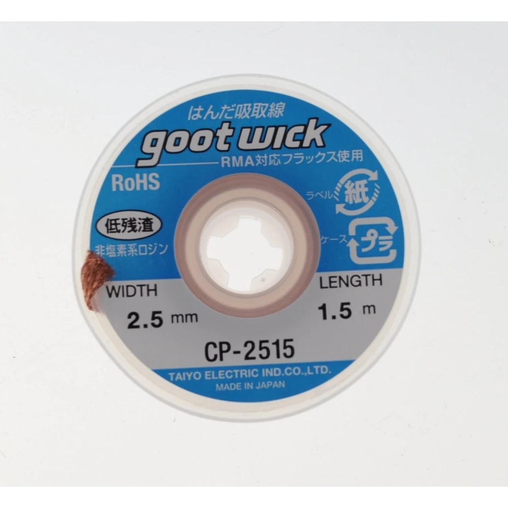 GOOT WICK CP-2515 tinasulamispunut 2,5 mm x 1,5 meetrit jootmiseks