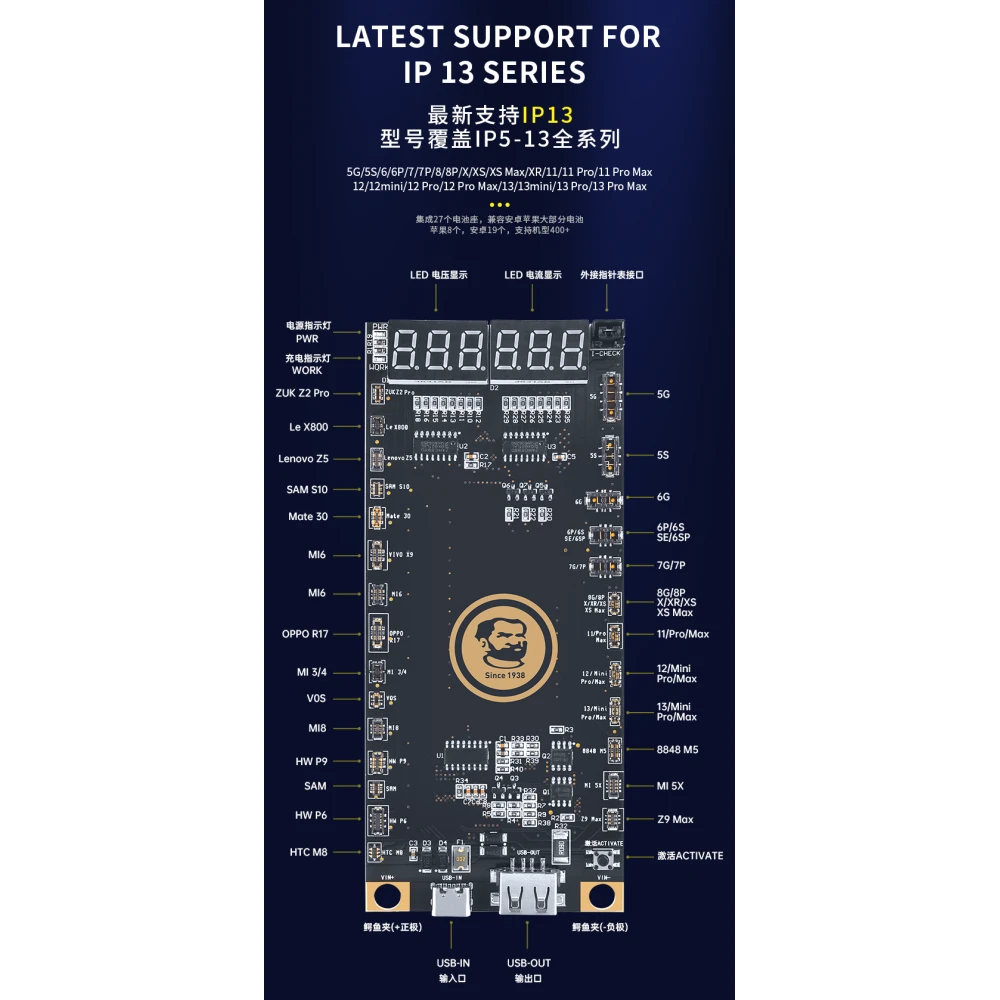 Mechanic BA27 aku aktiveerimisplaat iPhone’i ja Androidi jaoks