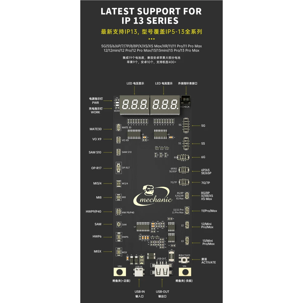 Mechanic BA27 aku aktiveerimisplaat iPhone’i ja Androidi jaoks