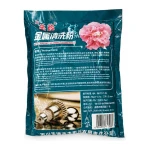 Metallide rasvaeemalduspulber 400 g ultrahelipuhastuseks TSX TOOL
