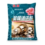 Metallide rasvaeemalduspulber 400 g ultrahelipuhastuseks TSX TOOL