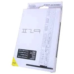 Sony PsTwo vertikaalne alus SCPH-7000X, SCPH-75000X ja 77000X